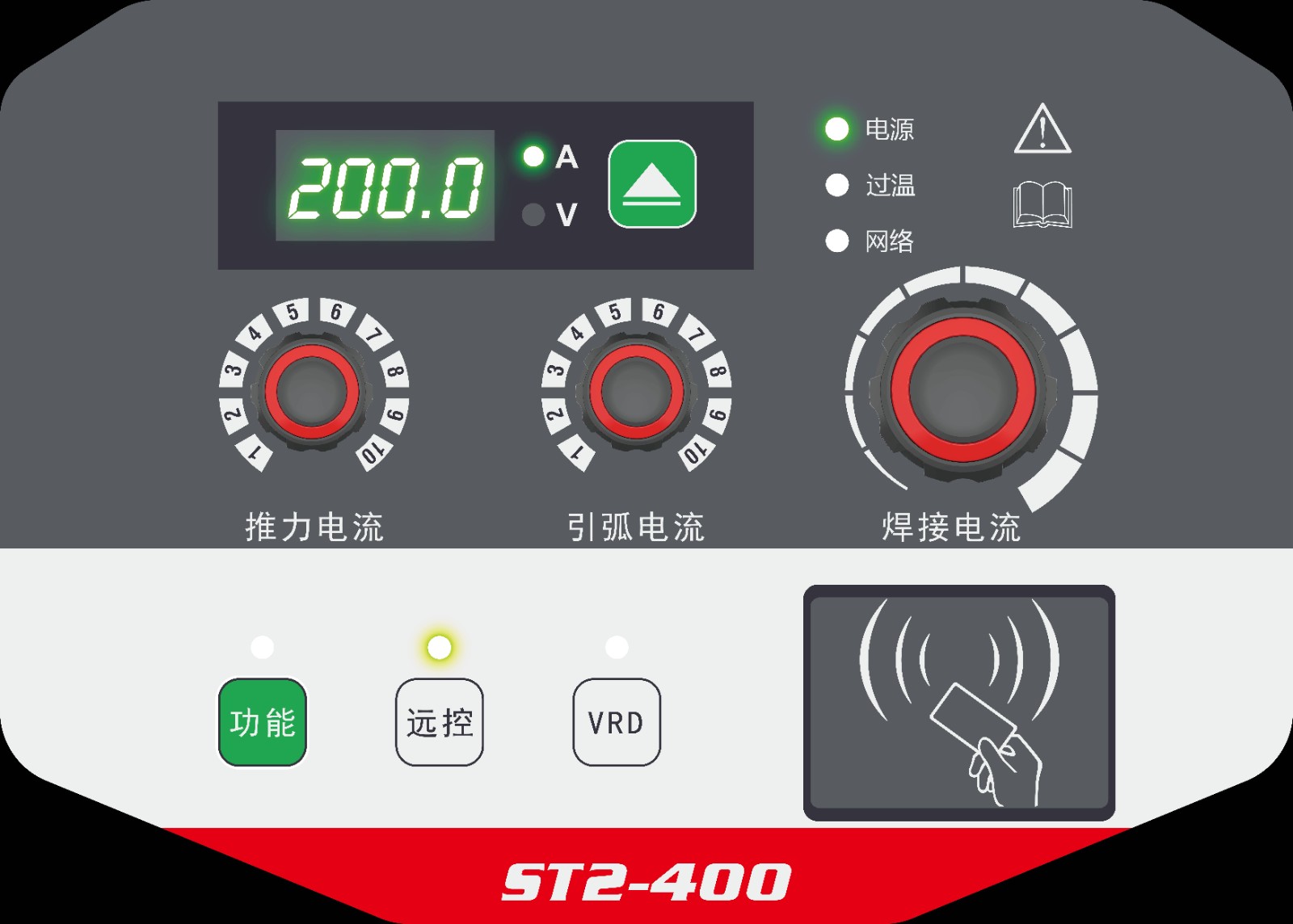 麦格米特 ST2-400_500_630 全数字IGBT逆变手工电弧焊机可选无线遥控盒.jpg